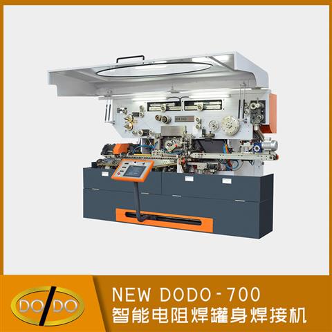 NEW DODO-700 智能電阻焊罐身焊接機