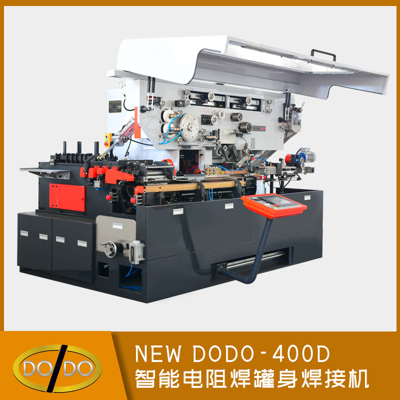 NEW DODO-400D 智能電阻焊罐身焊接機